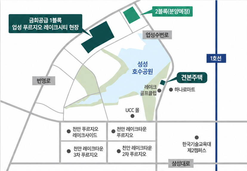 오시는 길